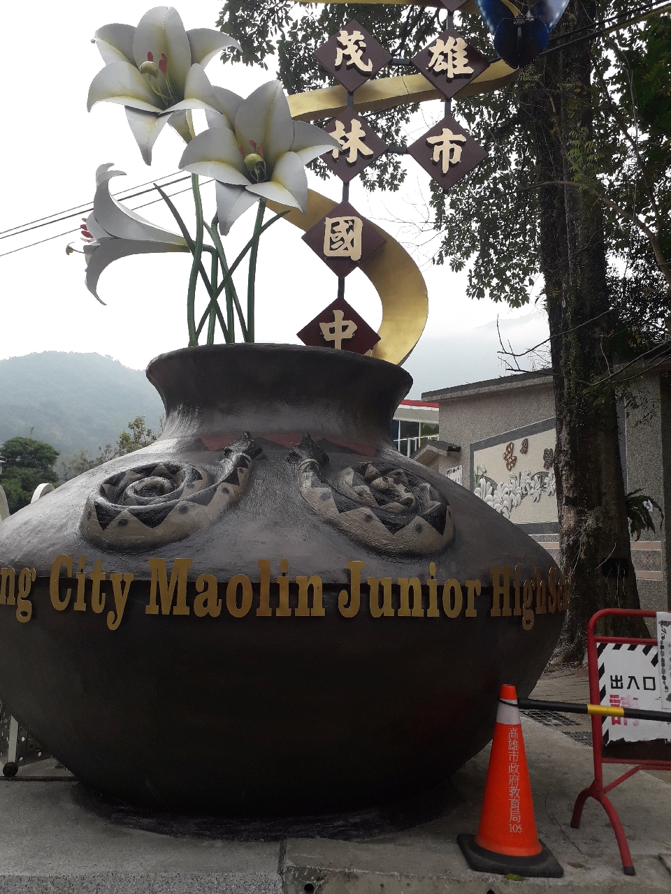 0A981069-D3DE-4A81-9C5E-874465855655_2.jpeg