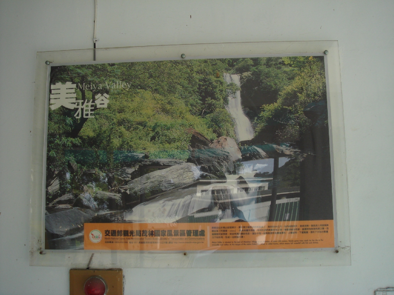 DSC04333.JPG
