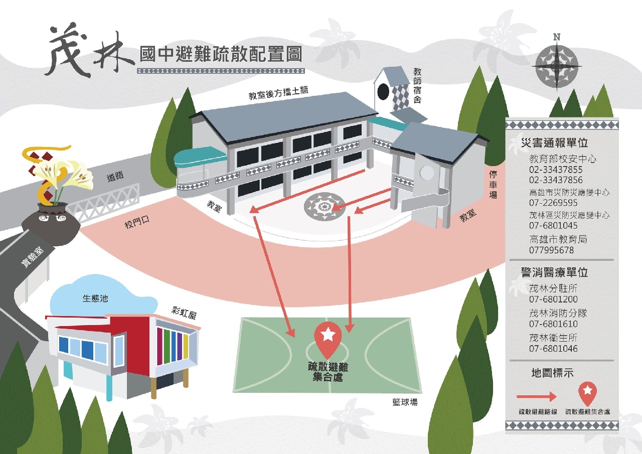 疏散地圖42601.jpg
